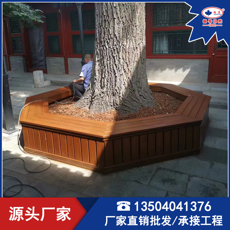 芬蘭木樹池