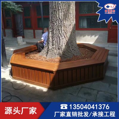 芬蘭木樹池